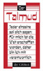 Der Talmud