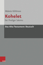 Kohelet