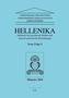 Hellenika. Jahrbuch für griechische Kultur und Deutsch-Griechische Beziehungen. Folge.9