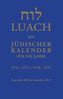 Luach - Ein jüdischer Kalender für die Jahre 5776, 5777, 5778, 5779