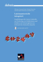 Lateinunterricht integriert, m. CD-ROM