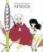 Inu Yasha Artbook