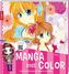 Manga goes Color