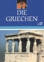 Die Griechen, 4 DVDs