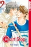 Heart Stop