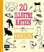 20 illustre Katzen