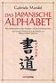 Das japanische Alphabet