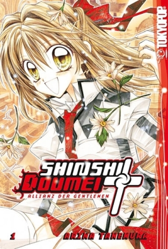 Shinshi Doumei Cross. Bd.1