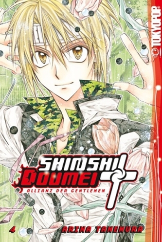 Shinshi Doumei Cross. Bd.4
