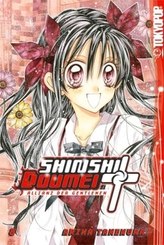 Shinshi Doumei Cross. Bd.8
