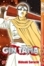 Gin Tama. Bd.20
