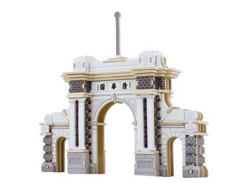 Dřevěné skládačky 3D puzzle - Brána Tsinghua