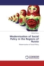 Modernization of Social Policy in the Regions of Russia