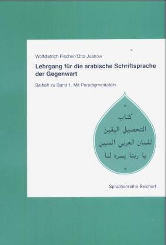 Beiheft