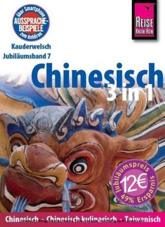 Chinesisch 3 in 1, Jubiläumsbd.