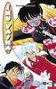 Inu Yasha. Bd.10