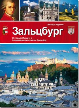 Salzburg, russische Ausgabe
