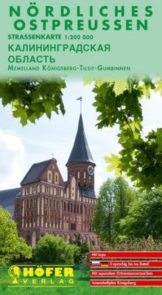 Höfer Straßenkarte Nördliches Ostpreußen