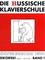 Die Russische Klavierschule, m. 2 Audio-CDs. Bd.1