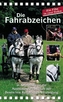 Die Fahrabzeichen 1 & 2, 1 DVD