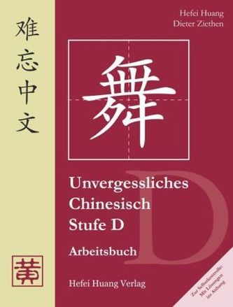 Stufe D, Arbeitsbuch