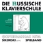 Die Russische Klavierschule, Ergänzender Spielband, 2 Audio-CDs