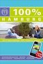 100% Cityguide Hamburg