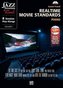 Realtime Movie Standards - Piano, m. 1 Audio-CD