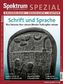 Schrift und Sprache