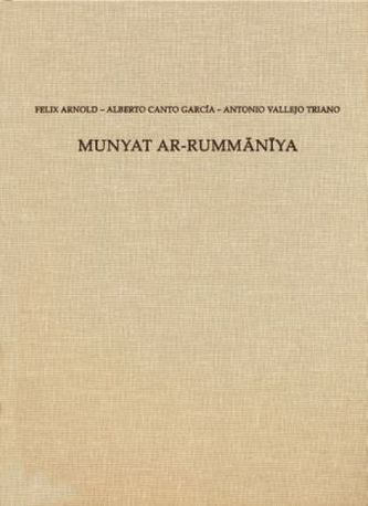 Munyat ar-Rummaniya
