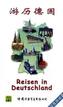 Reisen in Deutschland, chinesische Ausgabe