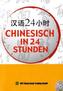 Chinesisch in 24 Stunden