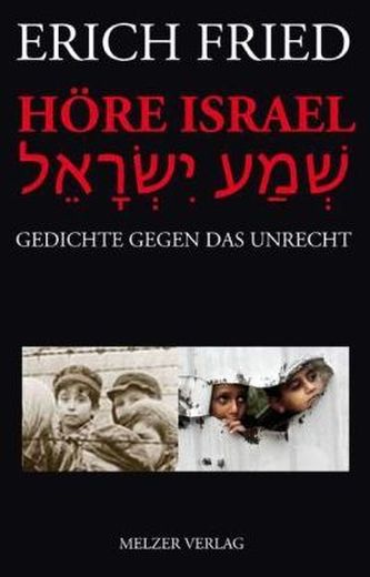 Höre Israel