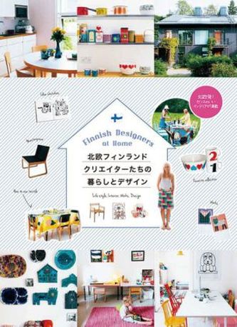 Finnish Designers at Home - 12 Inspiring Lifestyles