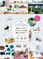 Finnish Designers at Home - 12 Inspiring Lifestyles
