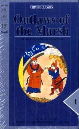 Outlaws of the Marsh