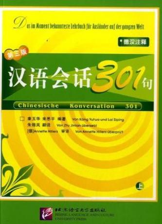 Chinesische Konversation 301. Tl.1
