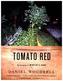 Tomato Red