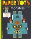 Paper Toys - Monsters