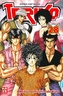 Toriko. Bd.28