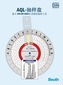 AQL-sampling disc, Chinesisch
