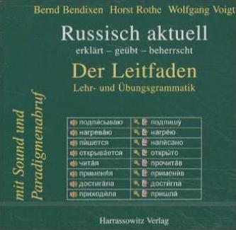 Der Leifaden, 1 CD-ROM
