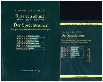 Der Sprechtrainer, m. CD-ROM