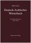 Deutsch-Arabisches Wörterbuch