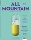ALLMOUNTAIN. Ausg.5 (2/2016)