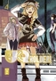 UQ Holder!, deutsche Ausgabe. Bd.4