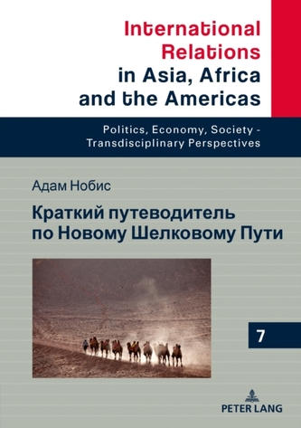 Краткий путеводите