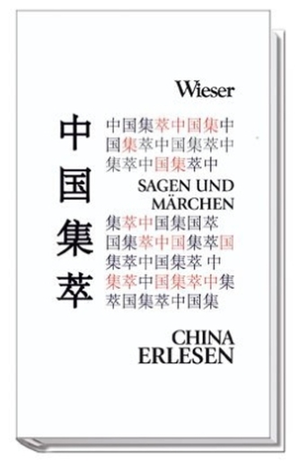 Sagen und Märchen