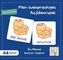 Mein Zweisprachiges Aufdeckspiel, Zu Hause Deutsch-Englisch (Kinderspiel)