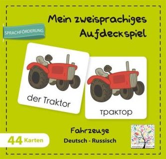 Mein zweisprachiges Aufdeckspiel, Fahrzeuge, Deutsch-Russisch (Kinderspiel)